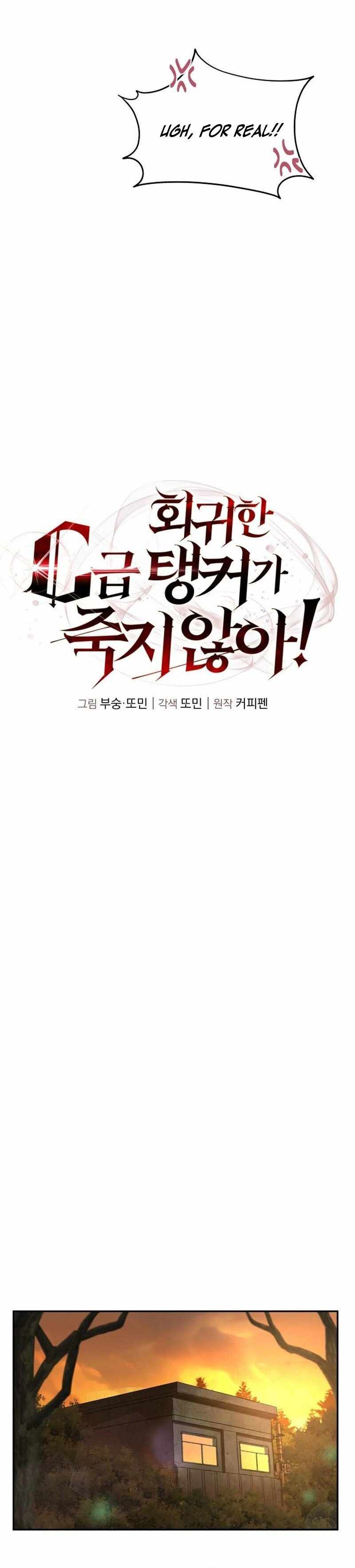 The Returned C-Rank Tank Won't Die! Chapter 7 5